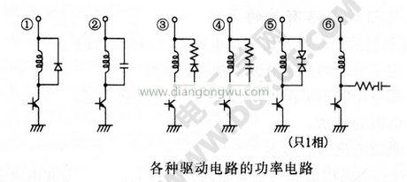 步进电机各种驱动电路的功率电路