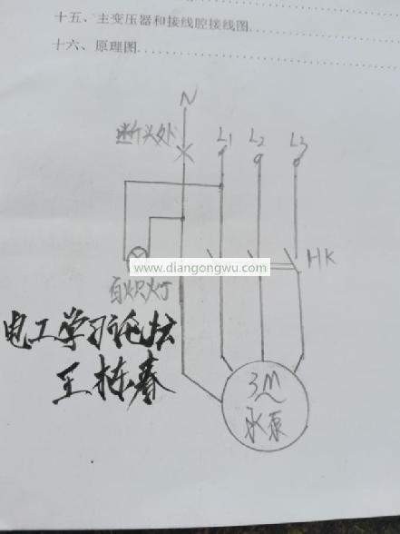 一起不该发生的触电悲剧