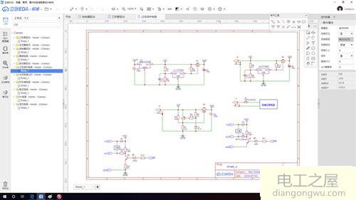 用什么软件画电气原理图