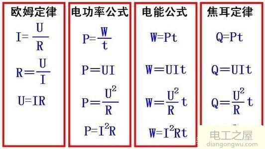 两个电水壶和一台冰箱在一根电源线上可同时用吗