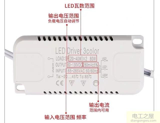 led灯常见的故障以及如何去维修