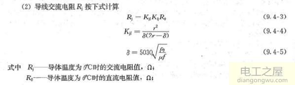 电力线路的电压是怎么计算的?有哪些因素会影响到电压降