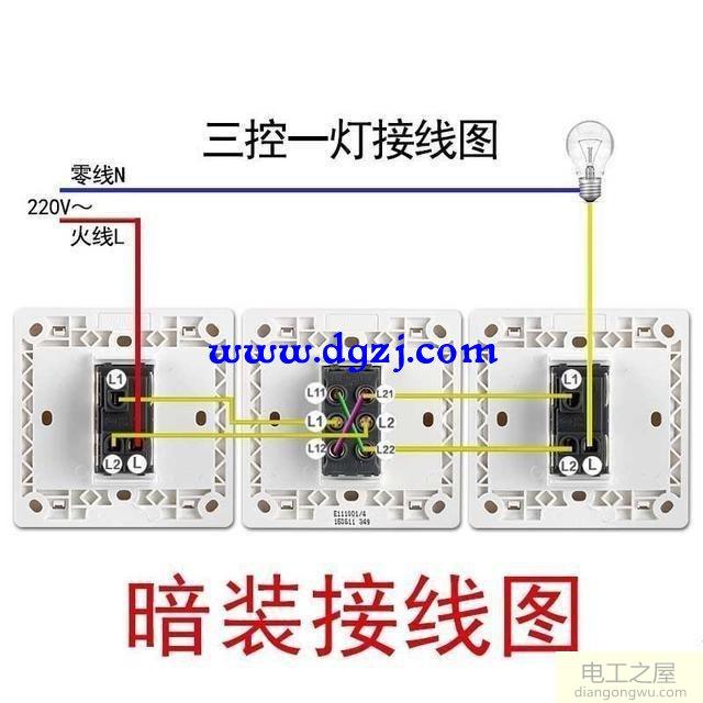 电源开关L1和L2是火线和零线吗