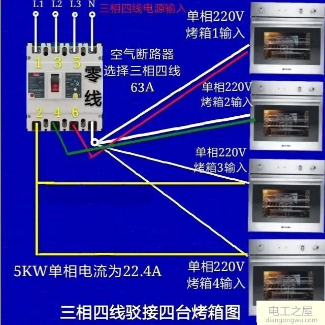 5000瓦有多大电流?需多大截径导线多大空开才能安全用电