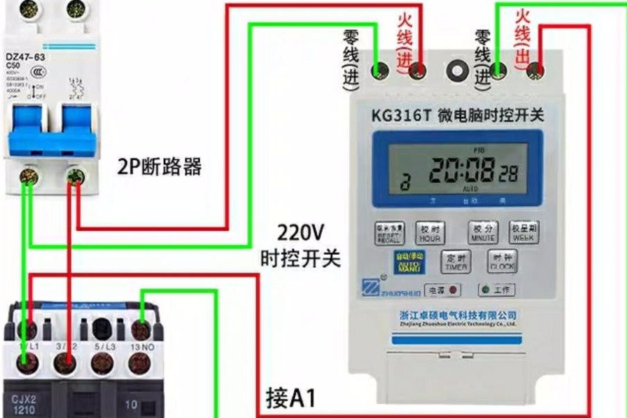 时控开关的2种接线，一种4根线，一种3根线，会接3根的都是老电工