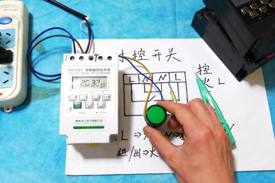 时控开关明明没动作，灯的火线和零线却都带电，初学电工常犯的错