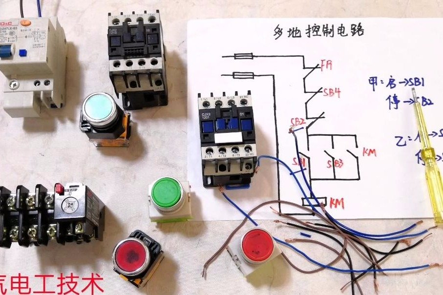 多地控制，难就难在这2种按钮上，学会技巧，轻松接100地控制电路