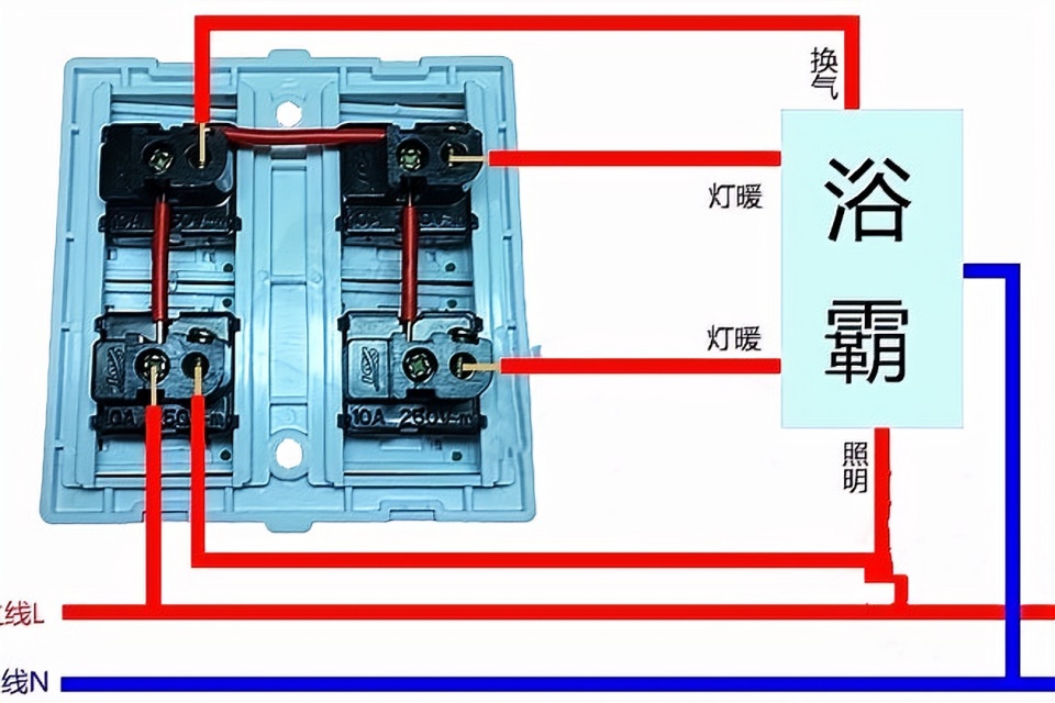 维修电工不会接浴霸开关，还谈什么维修？方法一点就透，一学就会