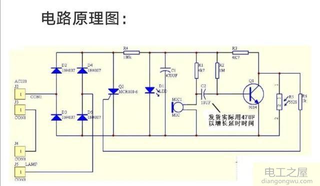 声控灯不亮了怎么解决