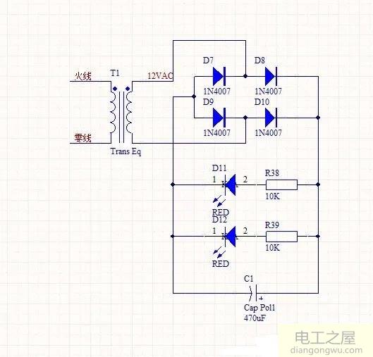 变压器将市电220V变换成交流12V<a href=http://www.diangongwu.com/zhishi/dianlutu/ target=_blank class=infotextkey>电路图</a>