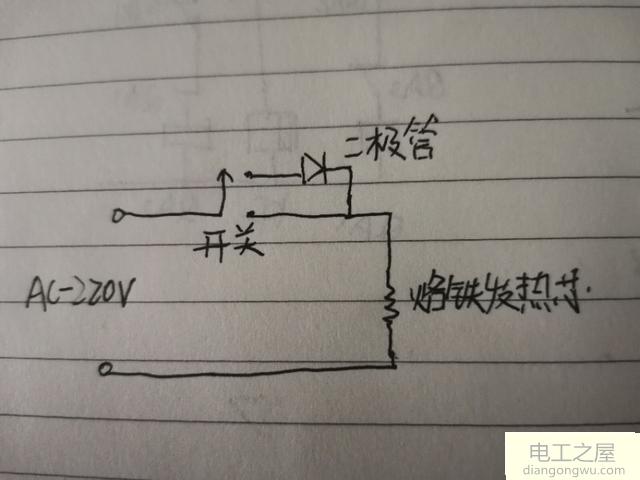 偶尔在家里修理电器一般用多大的电烙铁