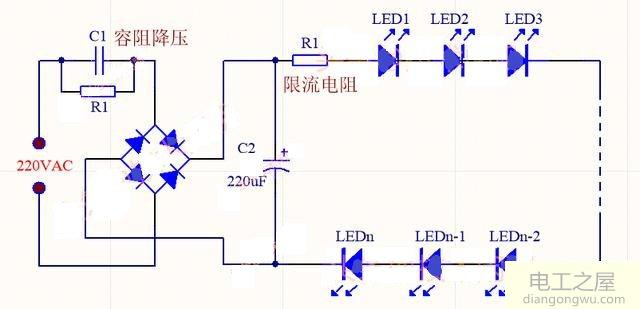 220V简易LED灯的原理图