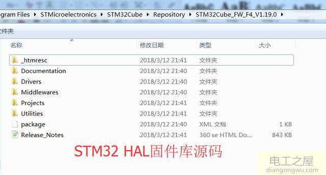 stm32是用hal库还是标准库