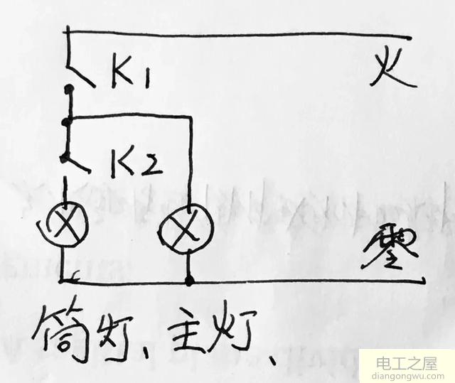 开关各自分开零线共用为何筒灯亮主灯也亮主灯单开正常