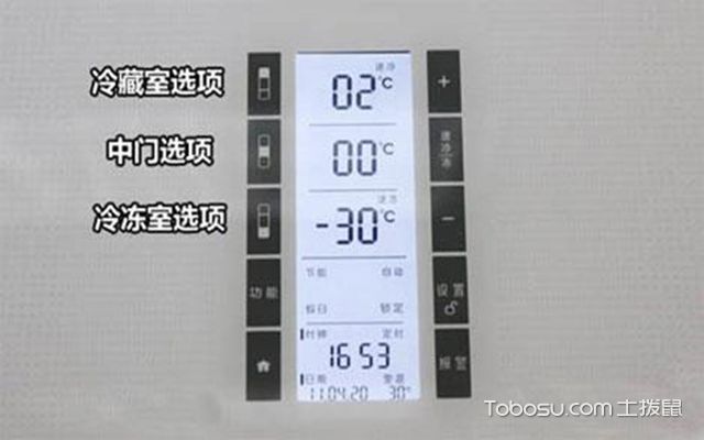 冰箱温度调到多少合适