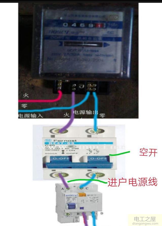 电表下的空开进出线都有电但进户线反而没电怎么回事