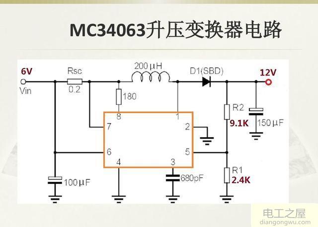 有哪些方法能将6v电压变成12v