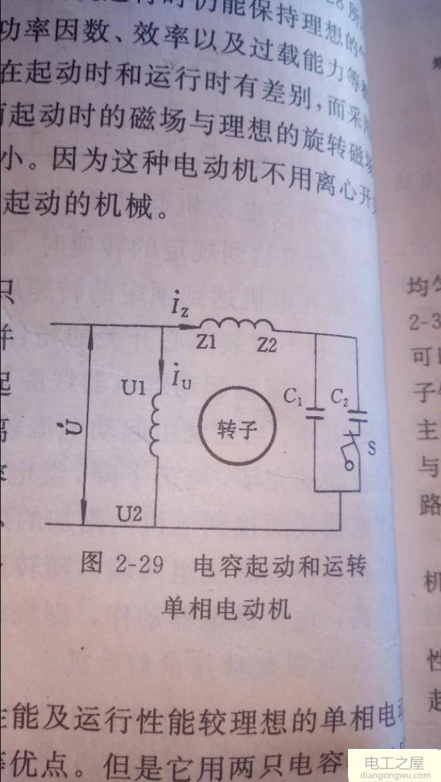 如何使用电机,延长使用寿命