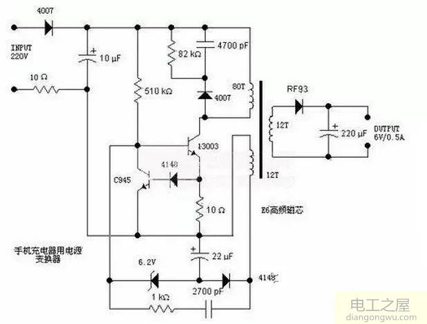 为什么手机可以开机充电