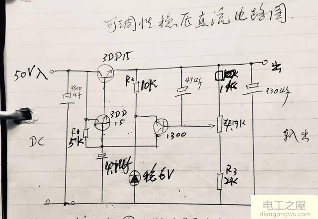 如何将直流大电压大电流转换成低电压小电流