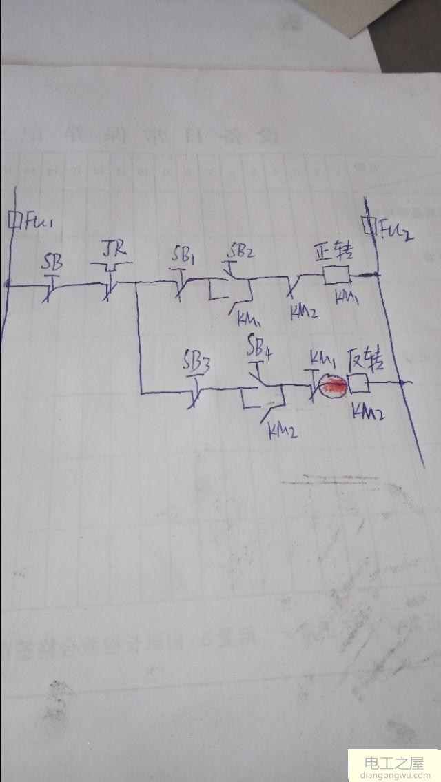 怎么禁止电机反转