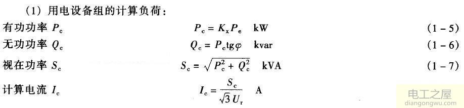 3相交流电怎么算电功率