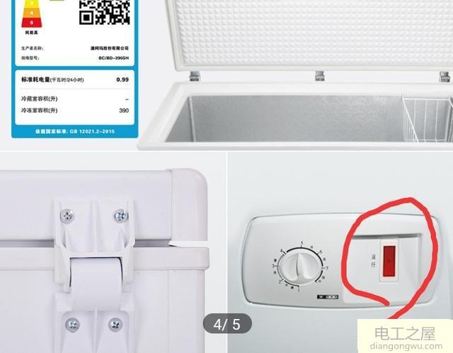 电冰箱工作是否正常的判断方法
