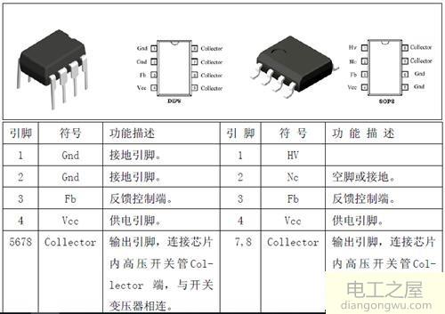 手机充电器先对AC220V进行桥式整流再用变压器降压