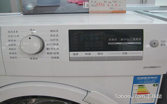 西门子洗衣机_电工屋装修经验