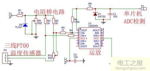 51<a href=http://www.diangongwu.com/zhishi/danpianji/ target=_blank class=infotextkey>单片机</a>高精度PT100温度闭环控制系统原理图