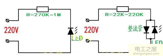 发光二极管做电源指示灯电路