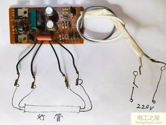 家里的长灯管日光灯怎么换镇流器