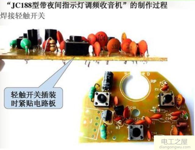 调频和调幅的概念以及调制方式的特点