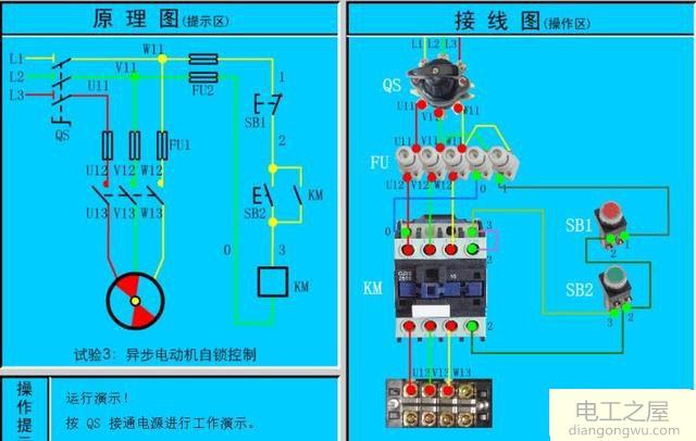 通过引用中性线的方法来当作零线用