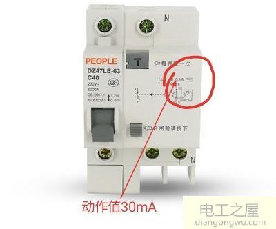 不接地线人触电跳闸吗