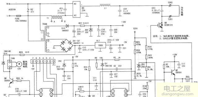 电磁炉测量18V没有输出跟8050三极管有关系吗