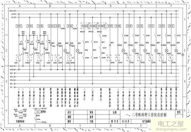 电气控制电路设计中二次回路可以控制零线吗