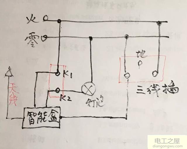 单火开关更换成智能开关可以吗