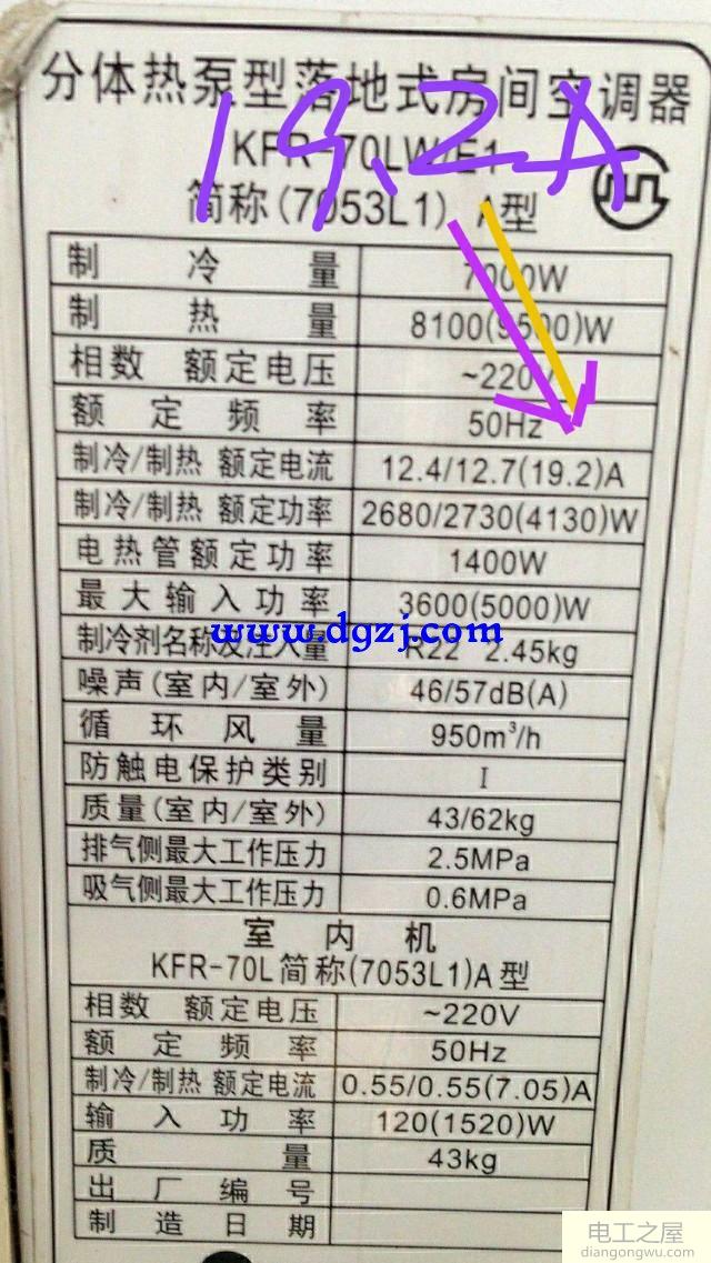 3匹空调用几平方线合适,有没有参数