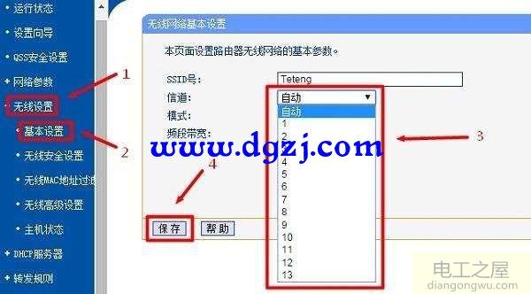 路由器用了一段时间后就不能上网了插拔电源又好了是什么原因