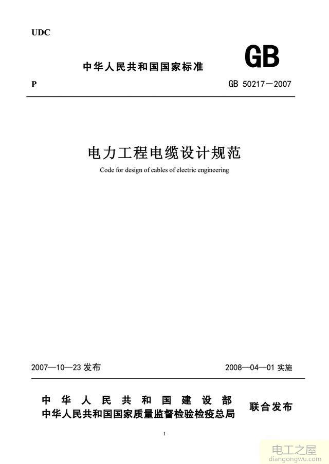 网线和电线同走一根管可以吗