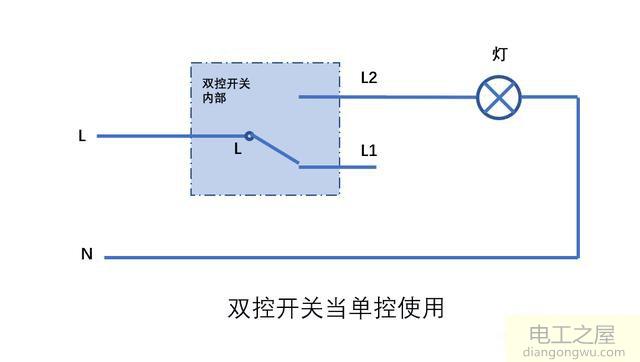 双控开关原理图及解释