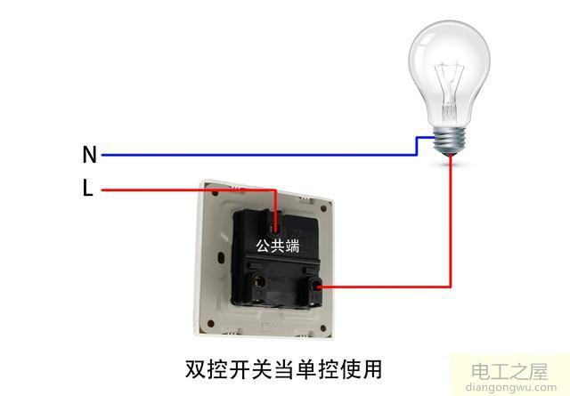 双控开关原理图及解释