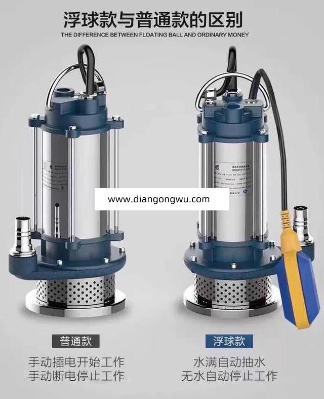 60V直流水泵可以用液位继电器控制吗(液位继电器控制水泵自动抽水)