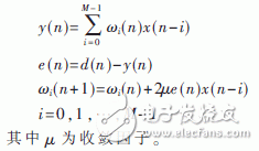 采用μC/OS-II系统和LPC2131微处理器实现自适应均衡器的设计