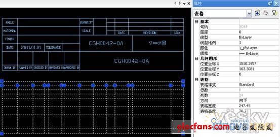 万能CAD教程：CAD标题栏的制作方法