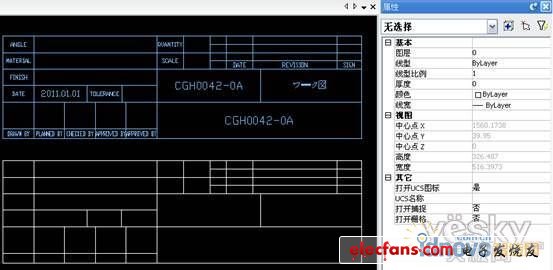 万能CAD教程：CAD标题栏的制作方法