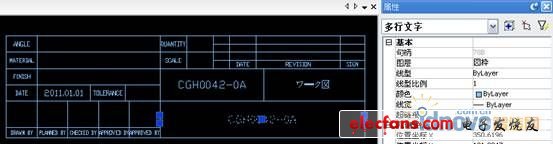 万能CAD教程：CAD标题栏的制作方法