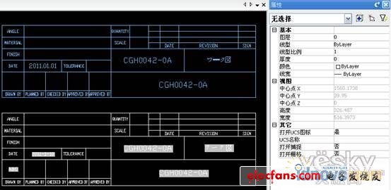 万能CAD教程：CAD标题栏的制作方法