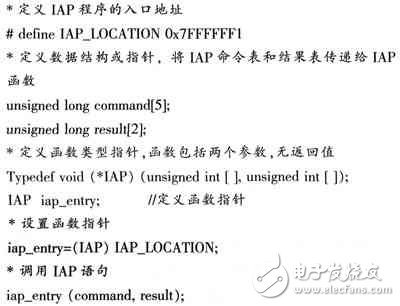 利用LPC2148的SD卡实现系统升级的模块设计